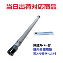 金属フレキ ガス可とう管 1/2×500B オスメス (都市ガス) 13A SHOEIFLEX 保護カバー付き 正英製作所 ショーエイフレックス #ソフレミニ ...