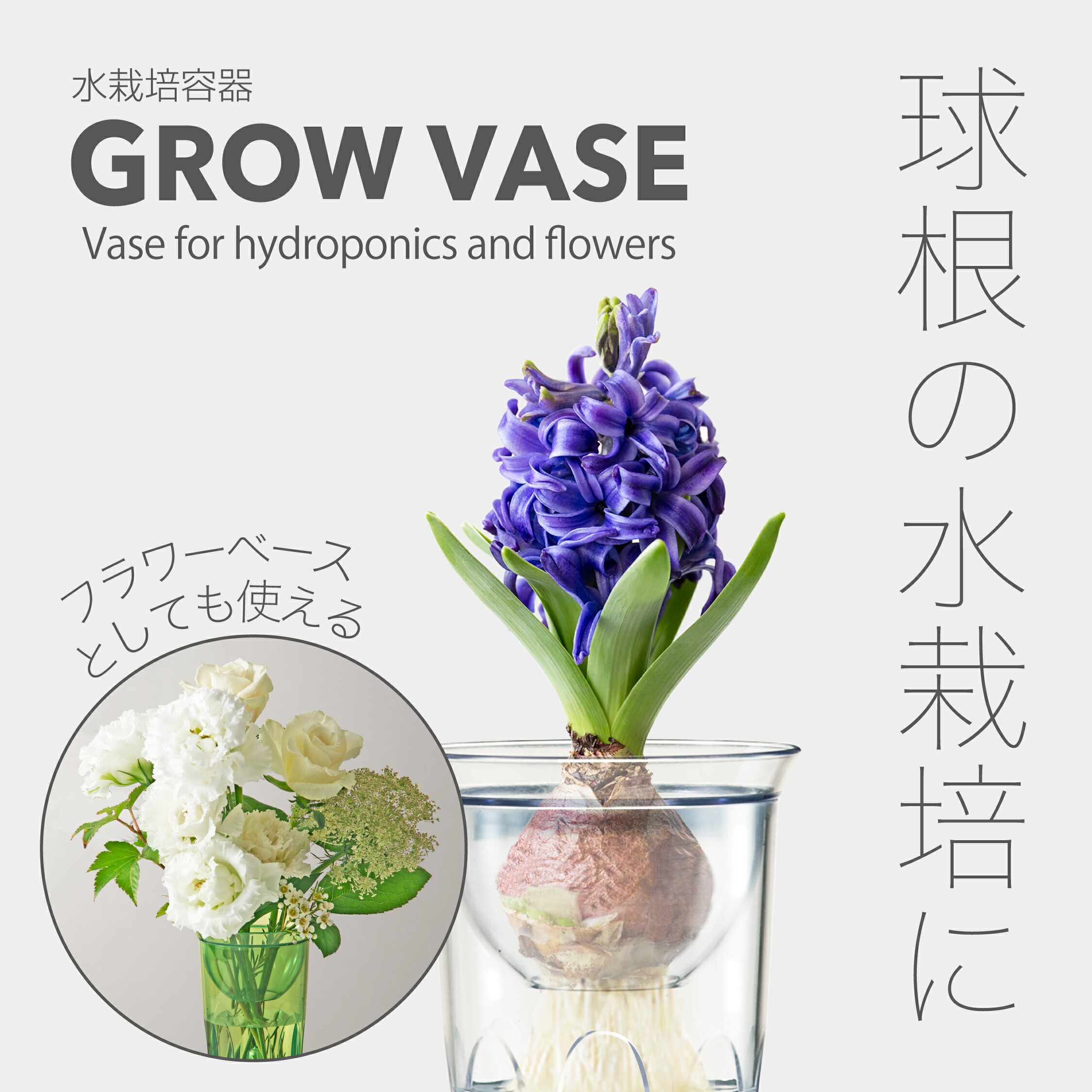 楽天市場】ザクロ 花瓶の通販 楽天市場】ザクロ 花瓶の通販