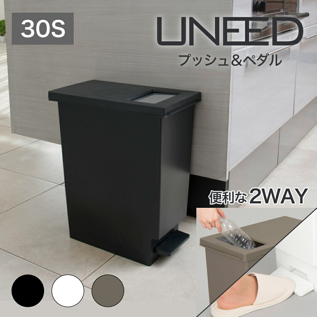 楽天市場】30l ゴミ箱 トンボ スリムの通販 楽天市場】30l ゴミ箱 トンボ スリムの通販