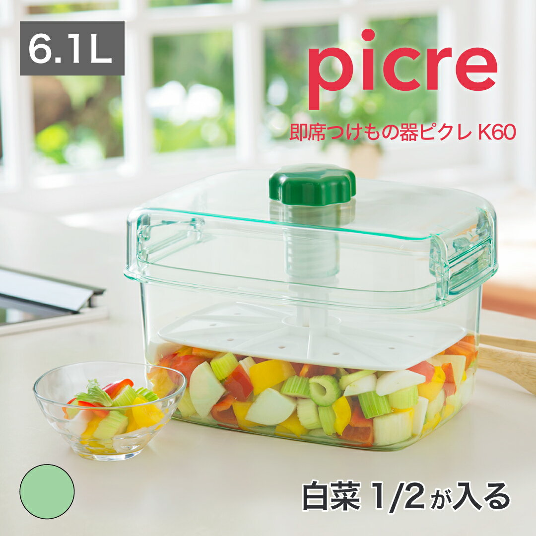 楽天市場】ケルト(キッチン用品・食器・調理器具)の通販 楽天市場】ケルト(キッチン用品・食器・調理器具)の通販