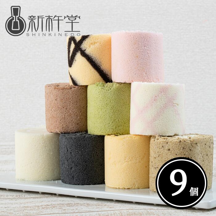 送料無料 9種のミニロールを自己流アレンジで楽しむ ロールケーキ タワー 9個 / 新杵堂 デコレーションケーキ 誕生日ケーキ バースデーケーキ プチケーキ スイーツ かわいい ケーキ 子供 チョコ 抹茶 苺 バレンタイン ホワイトデー ギフト