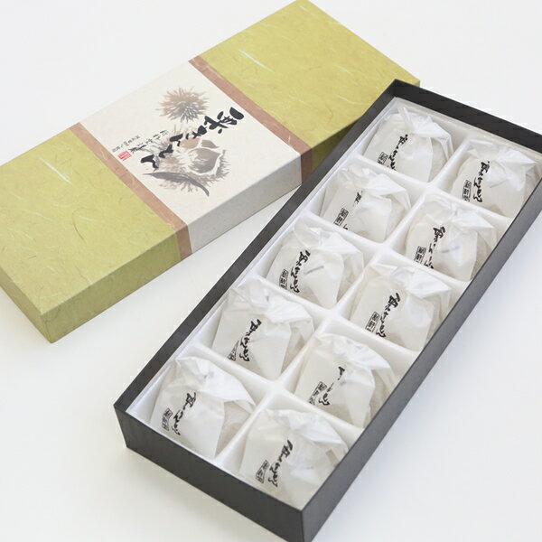 栗きんとん 10個 新杵堂 中津川 くりきんとん 和菓子 お土産 ギフト お取り寄せ バレンタイン ホワイトデー ギフト格安通販　バレンタイン　人気　ランキング