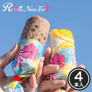 Rolls New York アイスロールアソート / 新杵堂 ロールケーキ ミニロール スイーツ インスタ映え かわいい お土産 アイス ギフト 母の日　父の日 ギフト プレゼント　お土産