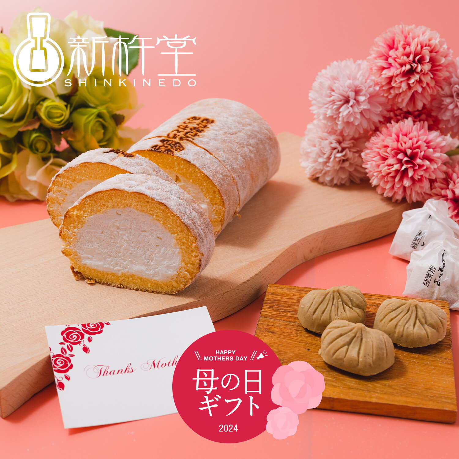 ミル・ガトー スイーツセレクト MILLE GATEAU CZ-20 A113-021 香典返し お菓子 菓子折り 焼き菓子 クッキー ギフト スイーツ 詰め合わせ セット 個包装 小分け