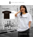 新杵堂 オフィシャルTシャツ ロゴT ホワイト ブラック ユニセックス 綿100％ 厚手 Tシャツ 黒 白 ティーシャツ ユニフォーム 日常使い ギフト レディース メンズ フリーサイズ 母の日 父の日