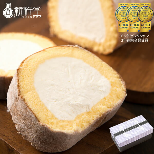 スーパースターロール 1本 / 新杵堂 ロールケーキ 【モンドセレクション 3年連続 金賞受賞】 洋菓子 バレンタイン ホワイトデー ギフト お土産