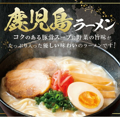 製麺所直販 ラーメン 真鴻食品 【豚骨スープに野菜の旨味がたっぷり】 お取り寄せラーメン 生麺 鹿児島ラーメン 【2食セット】 とんこつラーメン 豚骨ラーメン 豚骨 ラーメン 細麺 麺 送料無料 1000円ポッキリ 1000円【土日祝も発送】【tk】 画像2