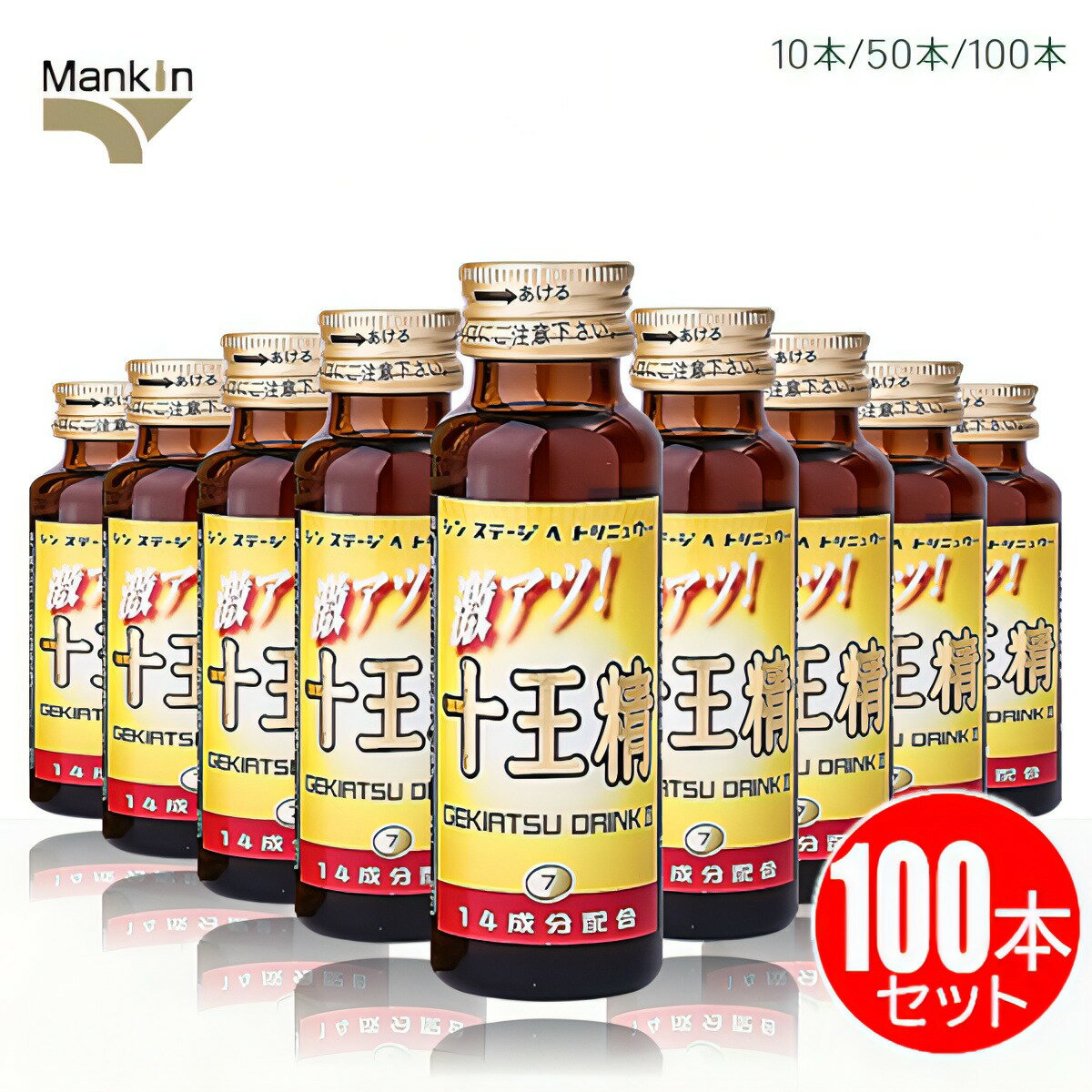  㥢 ɥ II 50ml 100ܥå