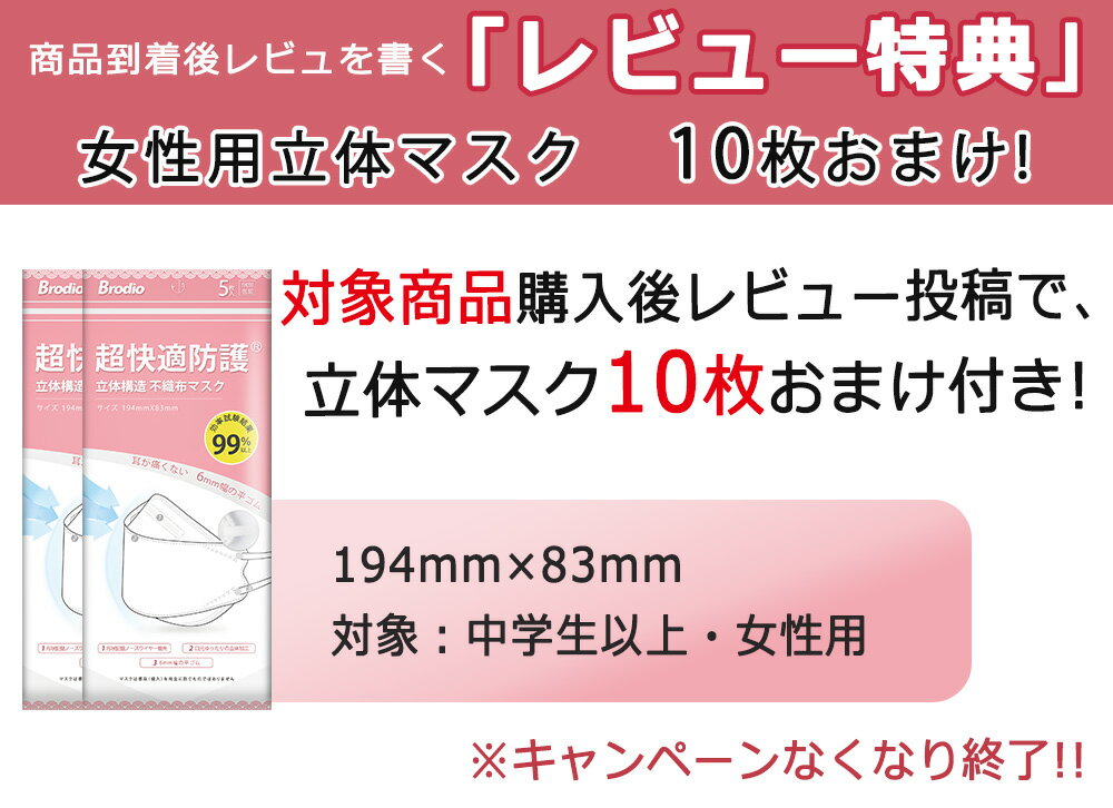 ＼大好評! 両面同色／マスク 小さめ 女性用 不織布マスク 黒 子供用 中学生 200枚 個包装 使い捨てマスク 16.5cm 小さめ Ω式プリーツ 夏用 耳が痛くならない 高学年 白 冬 防寒 防塵 ウイルス 飛沫防止 PM2.5 花粉対策 抗菌通気 超快適 三層構造 送料無料 日本国内検品