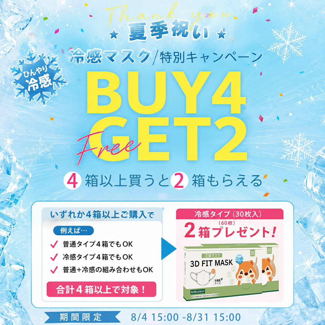 まとめ買いでお得！マスク 小さめ 立体マスク【フィット感up】子供 マスク 不織布 3dマスク 小顔 バイカラー マスク 血色 キッズ 使い捨てマスク 小さめサイズ 子ども 女性 黒 敏感肌 おしゃれ 息しやすい 耳痛くならない 三層 飛沫花粉対策 PM2.5 ウイルス 肌に優しい 防寒