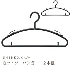 https://thumbnail.image.rakuten.co.jp/@0_mall/shinkohanger/cabinet/hanger/009830/009830_00.jpg