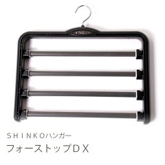 https://thumbnail.image.rakuten.co.jp/@0_mall/shinkohanger/cabinet/hanger/bbasis/054000/054000_002.jpg