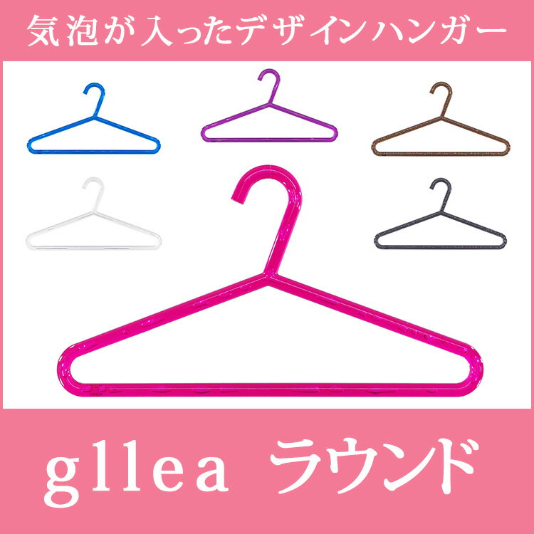 ＧＥＬＬＥＡ（ジュレア）ラウンド