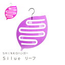 Silue（シルエ）リーフ