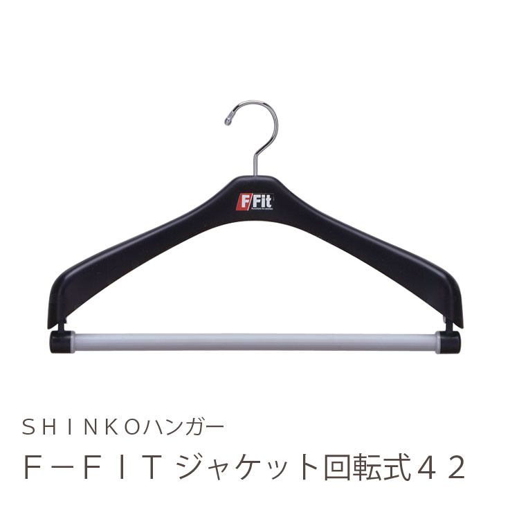 Ｆ−ＦＩＴ　ジャケット回転式４２