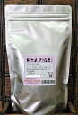 【送料無料】【100% 純品】 田七人参 粉末 250g 40頭 有機JAS認定原材料使用 有機田七人参末(国内製造) オーガニック ピュアパウダー