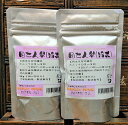 【クリックポストは送料無料】【100％ 純品】 田七人参 粉末 50g×2袋 40頭 有機JAS認定原材料使用 有機田七人参末（国内製造） オーガニック ピュアパウダー