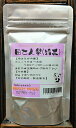 【クリックポストは送料無料】【100％ 純品】 田七人参 粉末 50g 40頭 有機JAS認定原材料使用 有機田七人参末（国内製造） オーガニック ピュアパウダー