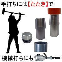 単管杭外径48.6mm厚さ2.4mm長さ1.0mm自在に伸ばせる単管杭!