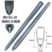 単管杭外径48.6mm厚さ2.4mm長さ1.0mm自在に伸ばせる単管杭!
