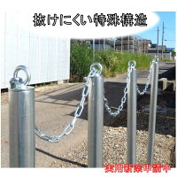 単管杭外径48.6mm厚さ2.4mm長さ1.0M自在に伸ばせる単管杭!3種類のキャップで用途が広がる。