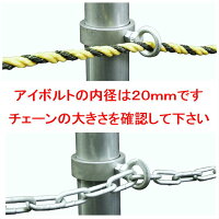 単管パイプや単管杭に簡単に取り付けてロープやチェーンが張れる単管ジョイント。