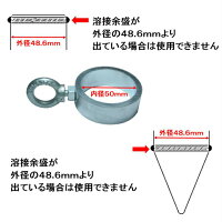 単管パイプや単管杭にロープやチェーンが張れる単管パイプジョイント!取付簡単な単管金具!片側タイプのSタイプ。