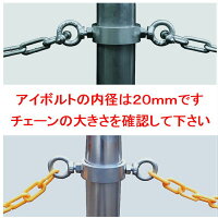 単管パイプや単管杭にチェーンやロープが張れる単管金具!取付簡単な単管パイプジョイント、両側タイプのWタイプ。