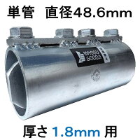 マッスグッド・直行型(1.8mm)用