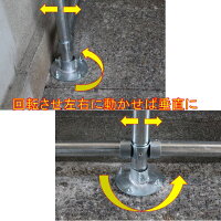 単管パイプジョイントφ48.6mm用シートリング(スライド型)簡単にシートが張れ、スライドもできる