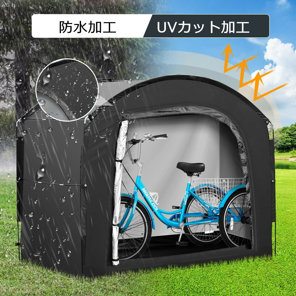 自転車テント バイクガレージ　雑貨 片屋根式簡易ガレージ 家庭用 置き場 多機能 バイク アウトドア 戸外 携帯可 【おおサイズ】多様なニーズに対応するため、自転車やバイク3〜4台収納できるサイズです。スペースの広さや収納するバイクの台数に応じて、お選びください。 【日差しや雨を防ぐ】テント全体は高品質オックスフォード生地を採用し、シルバーコーティングされています。98％UVカットで、愛車の劣化や色あせを防ぎます。また、テント表面は撥水加工を施しており、耐水圧1200mmでしっかり防雨し、愛車のダメージを抑えられます。 【丈夫な素材を使用】テント本体は、210Dオックスフォードという比較的軽量でありながら強度があり、耐久性に優れた素材でできています。また表面には防水加工とUVカット加工が施されており、悪天候からも自転車をしっかりと守れます。 【簡単に組み立てできる】テントの組み立てにかかる時間は15分ほど。組立説明書も用意されているためDIY初心者でも迷わずに組み立てることができます。 ※設営作業は基本的に2人で行ってください。 【様々な用途で活躍】自転車だけでなく、園芸工具、アウトドア用品、プール用品などの収納としても使用可能です。 中国製 ご注意： ※画像はイメージです。改善のため、製品の仕様は予告なく変更される場合がございます。 ※閲覧時のパソコンモニター、スマートフォン画面などで表現される色味と実際の商品の色味では少々異なる印象になる場合もございます。 あらかじめご了承ください。 ※送料について：全国一律送料無料になります。（北海道＋500円、沖縄・離島＋1500円）自転車テント バイクガレージ　雑貨 片屋根式簡易ガレージ 家庭用 置き場 多機能 バイク アウトドア 戸外 携帯可 【おおサイズ】多様なニーズに対応するため、自転車やバイク3〜4台収納できるサイズです。スペースの広さや収納するバイクの台数に応じて、お選びください。 【日差しや雨を防ぐ】テント全体は高品質オックスフォード生地を採用し、シルバーコーティングされています。98％UVカットで、愛車の劣化や色あせを防ぎます。また、テント表面は撥水加工を施しており、耐水圧1200mmでしっかり防雨し、愛車のダメージを抑えられます。 【丈夫な素材を使用】テント本体は、210Dオックスフォードという比較的軽量でありながら強度があり、耐久性に優れた素材でできています。また表面には防水加工とUVカット加工が施されており、悪天候からも自転車をしっかりと守れます。 【簡単に組み立てできる】テントの組み立てにかかる時間は15分ほど。組立説明書も用意されているためDIY初心者でも迷わずに組み立てることができます。 ※設営作業は基本的に2人で行ってください。 【様々な用途で活躍】自転車だけでなく、園芸工具、アウトドア用品、プール用品などの収納としても使用可能です。 中国製 ご注意： ※画像はイメージです。改善のため、製品の仕様は予告なく変更される場合がございます。 ※閲覧時のパソコンモニター、スマートフォン画面などで表現される色味と実際の商品の色味では少々異なる印象になる場合もございます。 あらかじめご了承ください。 ※送料について：全国一律送料無料になります。（北海道＋500円、沖縄・離島＋1500円）