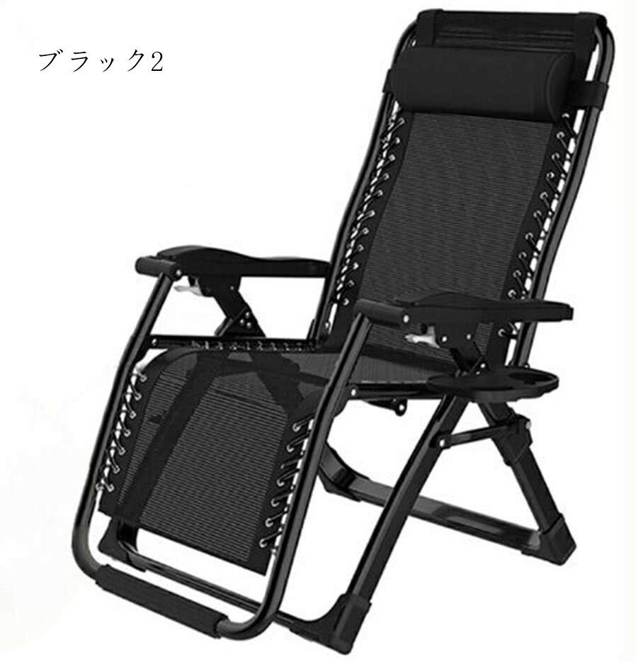 リクライニングチェア 折りたたみチェア 耐荷重200kg 組立不要 枕つき リラックスチェア 持ち運び便利 室内 仮眠 昼休み アウトドア キャンプ ビーチ レジャーベッド