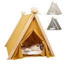 ペット ハウス ベッド テント 犬ベッド 猫ベッド 犬小屋 猫小屋 クッション付き 四季通用 可愛い ふわふわ 通気性いい 組み立て簡単 洗濯可能 クーラーの風...