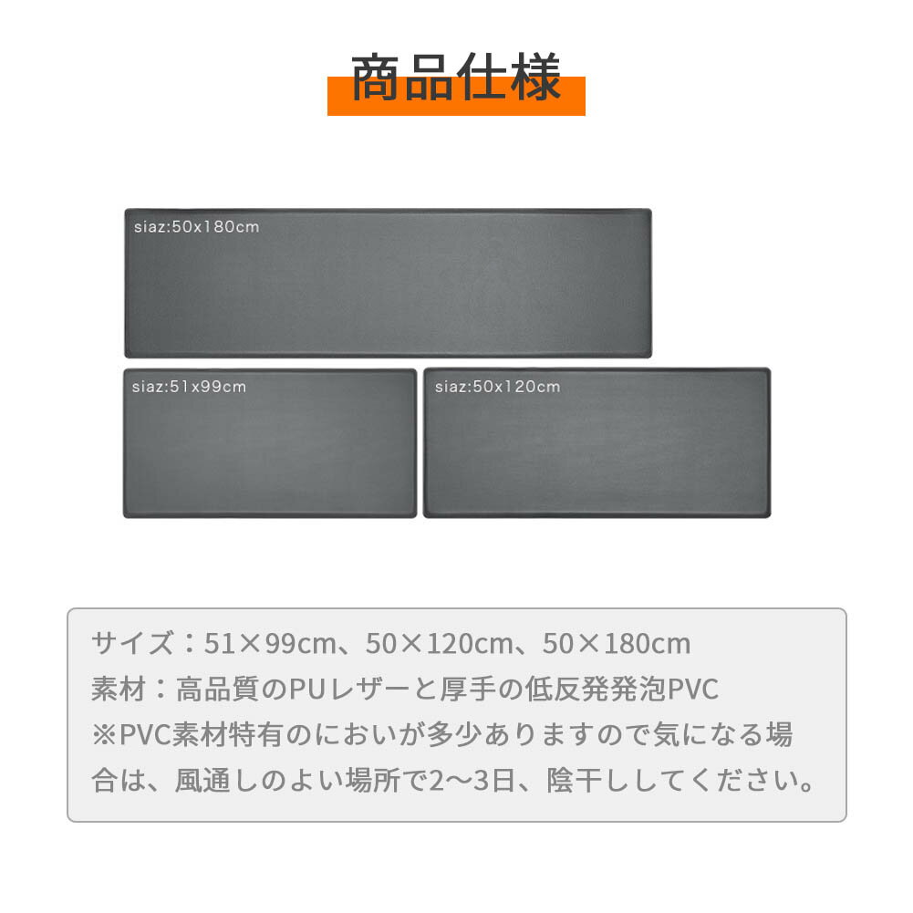 キッチンマット 台所マット 50 1 2cmキッチンマット 拭ける 踏み心地いい 無地 最大51 オフ 厚さmm 防汚 防炎 洗濯いらず 低反発 さっと拭くだけ クッション はっ水