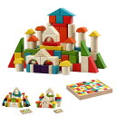 積み木 30pcs 54pcs 74pcs カラー モンテッソーリ教育