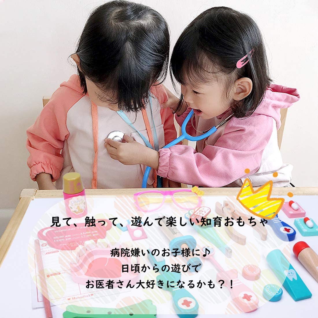 お医者さんごっこ木製おもちゃおままごとセットミニドクターロールプレイ歯医者ごっこ遊び収納ボックス付誕生日プレゼント出産祝い女の子男の子子供用知育玩具お医者さんセットプレイングゲームクリスマス社会性言語力想像力育ち入園祝いレッド17点セット