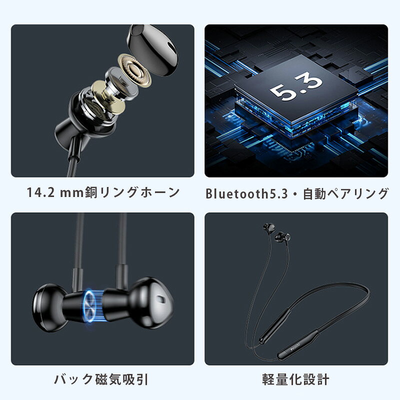 40時間連続再生◎イヤホン Bluetooth ネックバンド ワイヤレスイヤホン Bluetooth5.3技術 ブルートゥースイヤホン CVC8.0ノイズキャンセリング イヤホン Type-C急速充電 スポーツ ワイヤレスイヤホン 首掛け マルチポイント マグネット shinmaru-10002421 シンマルショップ サンプル画像3