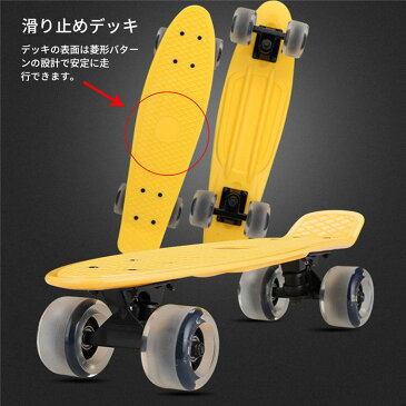 スケートボード スケボー 22インチ クルーザー ABEC11製ベアリング 高精度 集中力や平衡感覚育成 スケボー初心者に 大人/若者/子供用 誕生日/ギフト/プレゼント/贈り物などに