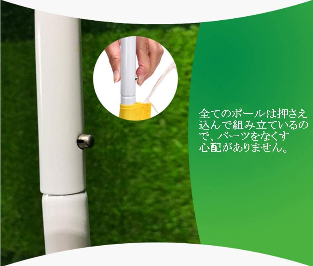 サッカーゴール サッカーボール 子供 サッカー 練習 室内 屋外用 組み立て 簡易ゴール 金属フレーム 空気入れ ネット付きバーゲン サッカー 用品 セール