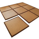 置き畳 畳マット ユニット畳 マット 60×60cm 厚さ2cm 1枚 籐製 軽量 防湿 放熱 抗菌 防臭 滑り止め 隙間が感じにくい リビング/寝室/書斎が適...