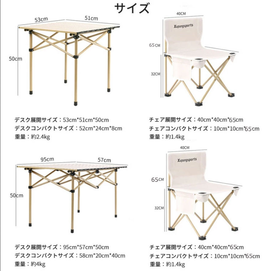 テーブルチェアセット折り畳み テーブル・チェアセット アウトドアテーブル アルミ ベンチセット 椅子 背もたれ付き 軽量 組立簡単 持ち運び便利 ピクニック キャンプ用 収納バッグ付 5点セット 7点セット