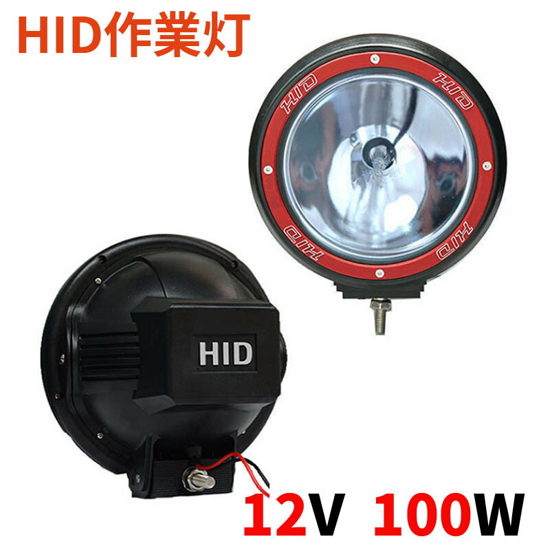 楽天市場】hid ライト 昆虫の通販 楽天市場】hid ライト 昆虫の通販