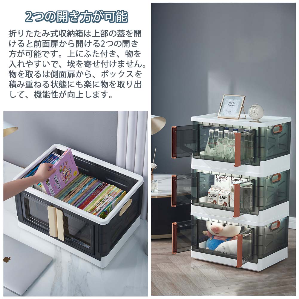 シンマルショップの収納ボックス 衣装ケース 折り畳み 厚手プラスチック 頑丈 強い耐荷重 積み重ね可能 蓋付き 取っ手付き 透明 おしゃれ 引っ越し 車載用 大容量｜アングル2