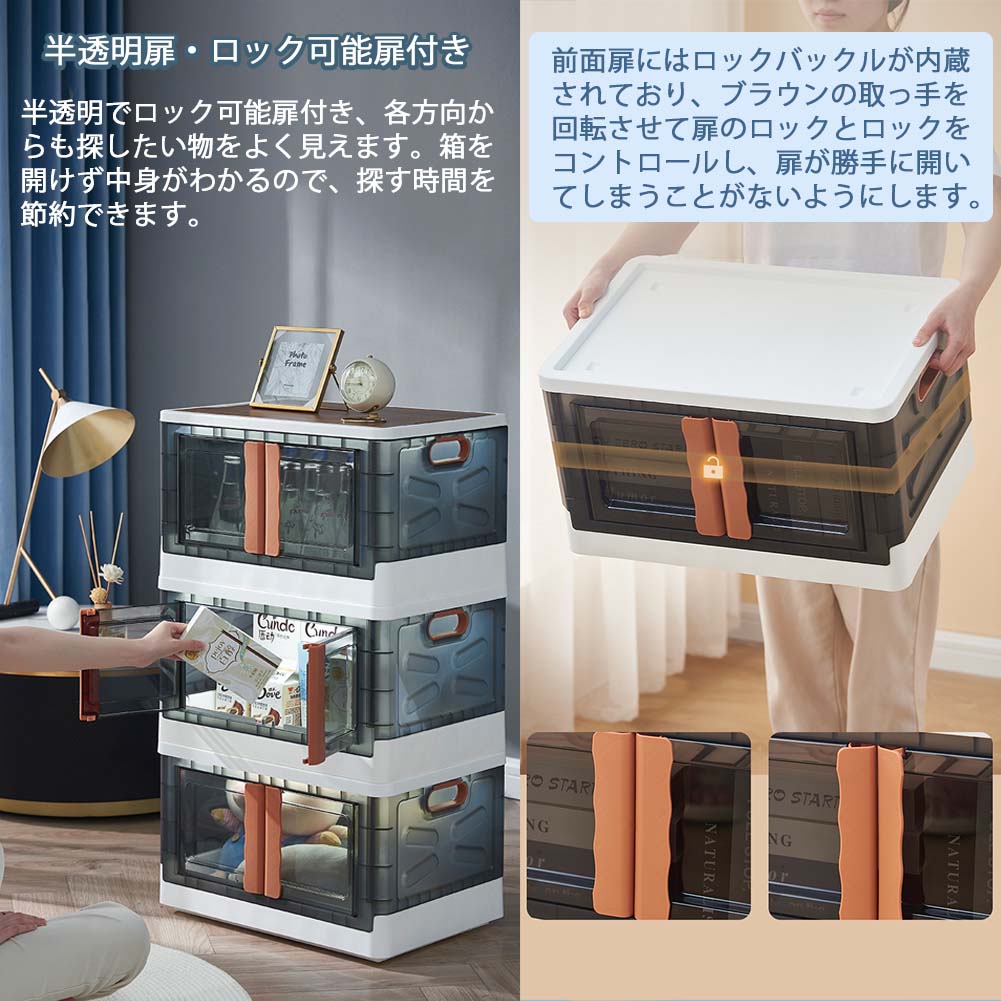 シンマルショップの収納ボックス 衣装ケース 折り畳み 厚手プラスチック 頑丈 強い耐荷重 積み重ね可能 蓋付き 取っ手付き 透明 おしゃれ 引っ越し 車載用 大容量｜アングル3