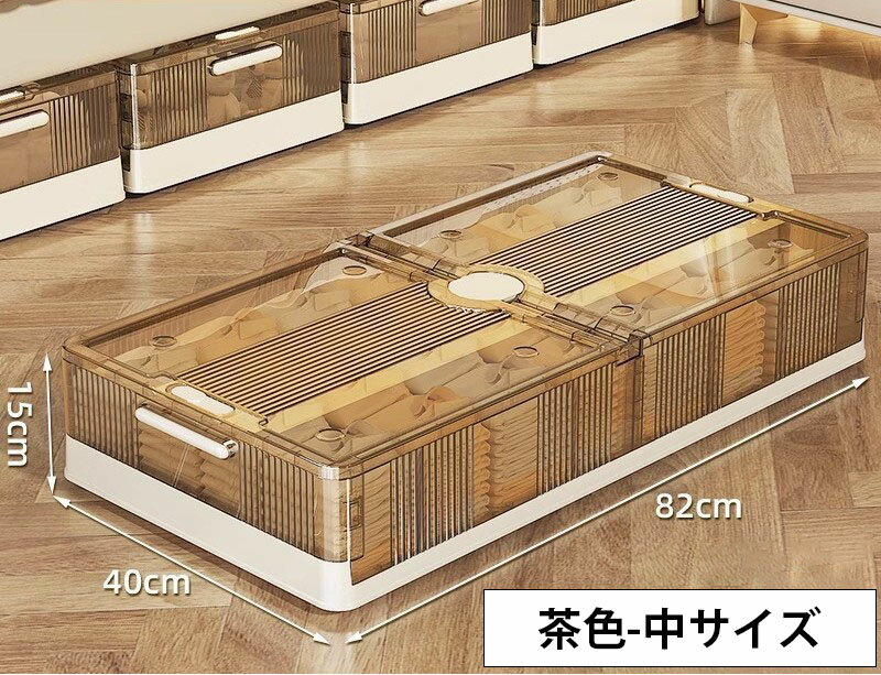 ベッド下収納ケース ベッド下収納ボックス 衣装ケース 収納ケース 収納ボックス コンテナ ボックス ベ..