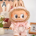 ぬいぐるみ 着せ替え かわいい スペシャルかわいいオリジナルハンドメイドコス38cmぬいぐるみ本体ついておりません