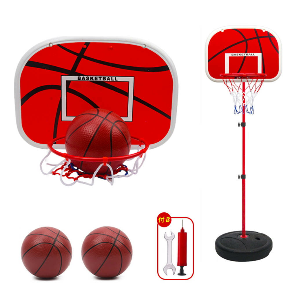 バスケットボールスタンド バスケットゴール バスケットボード ミニバスケット 室内屋外兼用 バスケットボールと空気ポンプ付き 高さ調整可能 58 160cm伸縮可 激安セール 耐久性