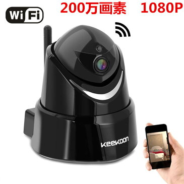 Keekoon 小型ネットワークカメラ 防犯カメラ ペットカメラ 監視カメラ1080P wifi接続 200万画素 IPカメラ 双方向音声 動体検知 警報機能 暗視撮影 スピーカー&マイク搭載 ベビーモニター SDカード Android/iOS対応 (黒・白2色）