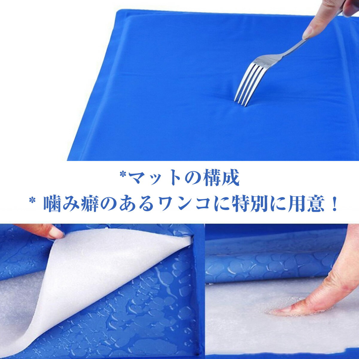 新元号【令和】記念セール ペットクールマット ペット ひんやり マット 犬 猫 冷却マット 夏ペット用品 涼感 冷感マット 動物クール シート 冷えマット クールジェルマット 柔らかい 噛む予防 車用 冷却ジェルシート 水洗い可 熱中症暑さ対策 多用途 サイズ40*50cm 新元号【令和】記念セール ペットクールマット ペット ひんやり マット 犬 猫 冷却マット 夏ペット用品 涼感 冷感マット 動物クール シート 冷えマット クールジェルマット 柔らかい 噛む予防 車用 冷却ジェルシート 水洗い可 熱中症暑さ対策 多用途 サイズ40*50cm
