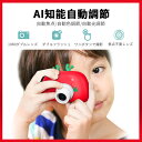 \無料ラッピング付き!/ 着せ替え子どもカメラ トイカメラ クリスマスデザイン 1800万画素 1080p高画質 知育 キッズカメラ 子供用 トナカイ SDカー...